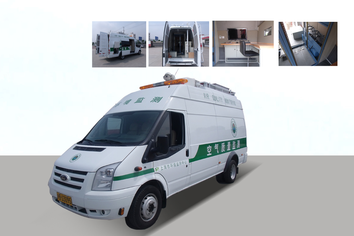 環(huán)境監測車(chē)